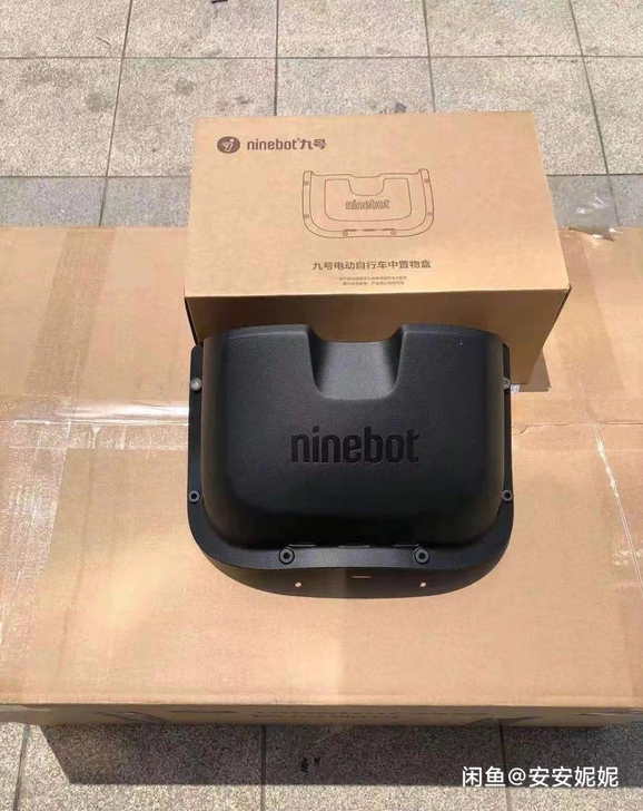 九号电动A系列储物盒。电动自行车中置物盒，...