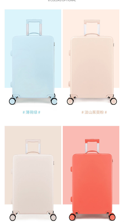 亏本出售)全新糖果色行李箱!六色可选
