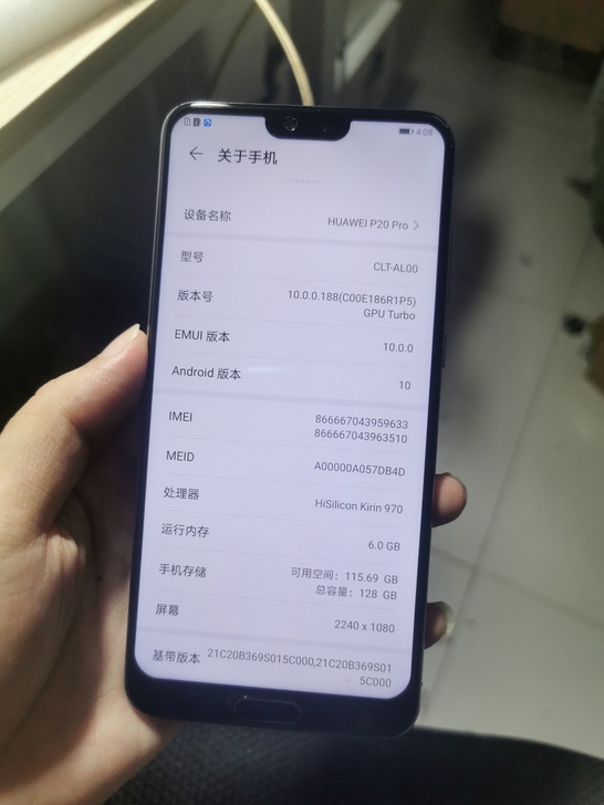 华为p20p，6128     更换过彩虹...