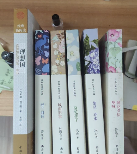 呐喊,朝花夕拾,繁星·春水,骆驼祥子,城南...