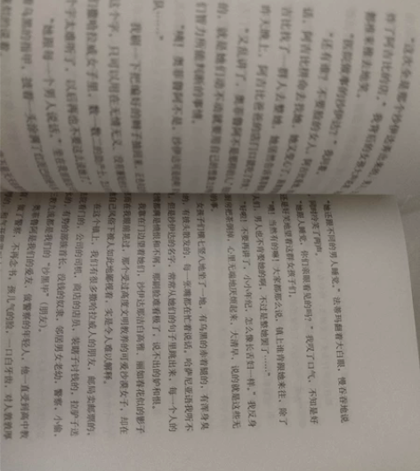 三毛全集之梦里花落知多少 剩这两本,撒哈拉...