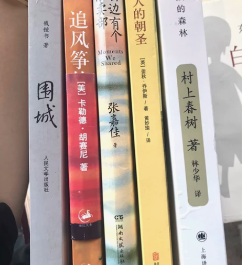 《云边有个小卖部》《挪威的森林》《一个人的...
