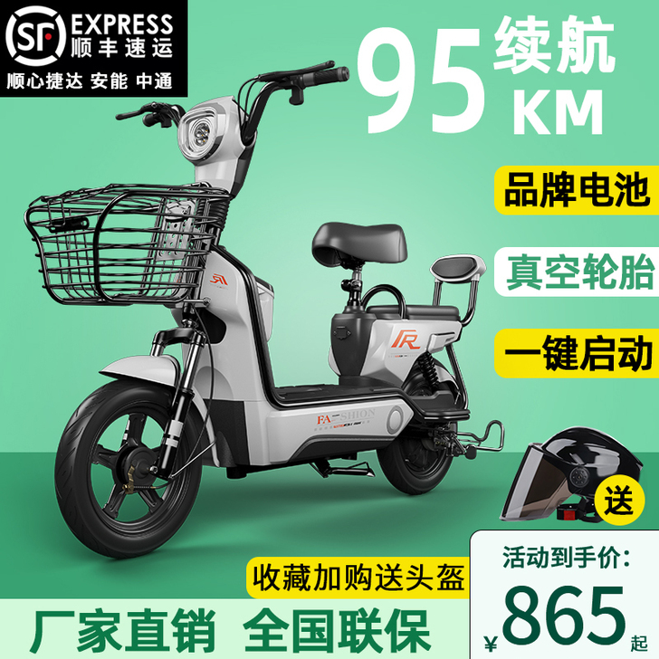 特价出售 二手电动车 买一送五 9成新 车...