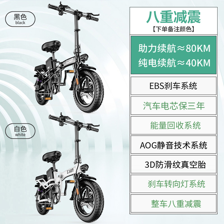德国尊尚折叠电动自行车锂电池便携代驾电瓶车...