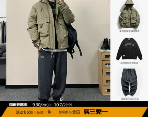 REEZ国庆狂欢重磅工装连帽羽绒服男冬季保...