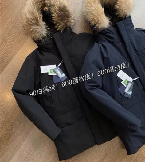 【反季猛货！90白鹅绒+貉子大毛领 】冬季...