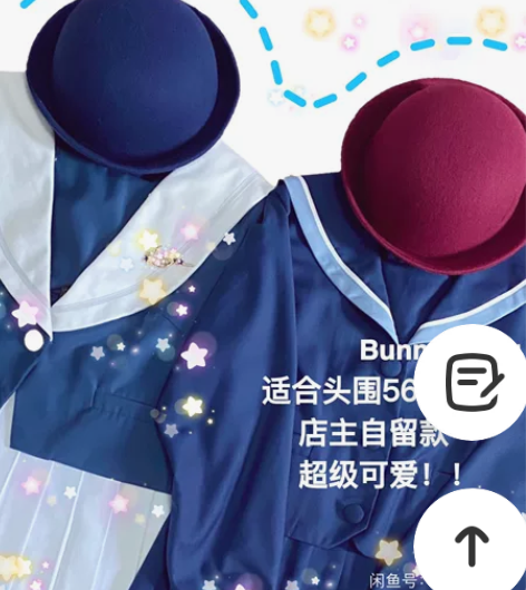 日本校供感JK制服贵族幼稚园帽秋冬成人版圆...