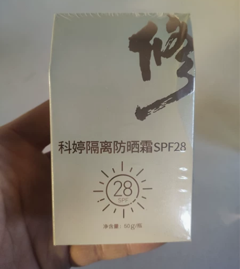 全新 修正科婷防晒霜乳,面部防紫外线隔离清...