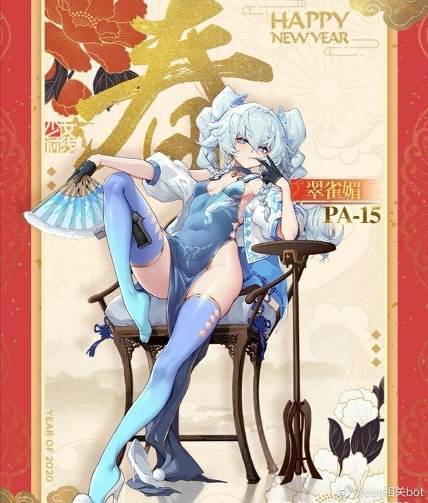 pa15链接贴合集贴 少前集合贴