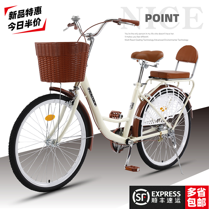 邦得利 通勤自行车，24寸，因为买了电动车...