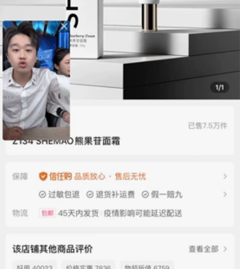全新熊果甘面霜!!两支!包邮 秋冬必备补水...