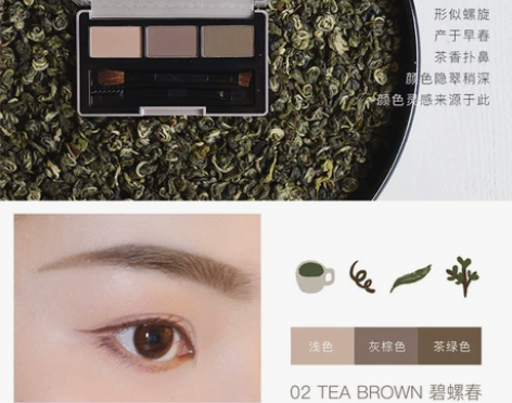 雨辑眉粉三色盘防水防汗不脱色眉笔立体眼部…...