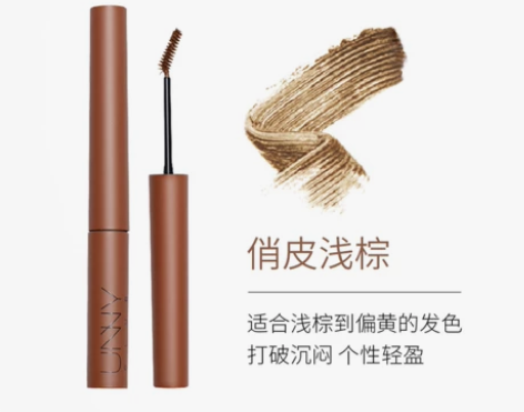 UNNY悠宜染眉膏防水防汗不易脱妆自然持久...