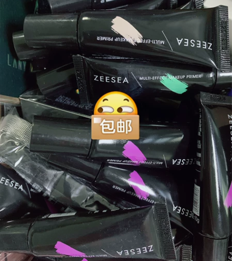3支9.9包邮滋色隔离中样10ml，三个色...