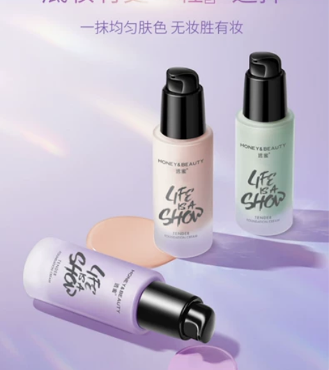 透蜜隔离霜爆水妆前乳遮瑕三合一素颜霜女学生...