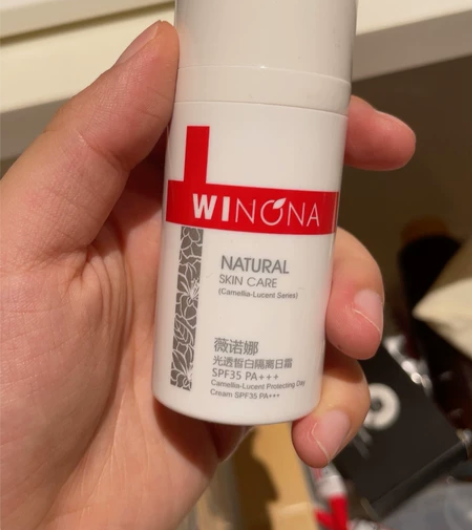 薇诺娜 光透皙白隔离日霜 20230106...