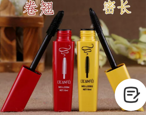 睫毛膏 睫毛膏彩色丽兰妃 浓密纤长 不晕妆...