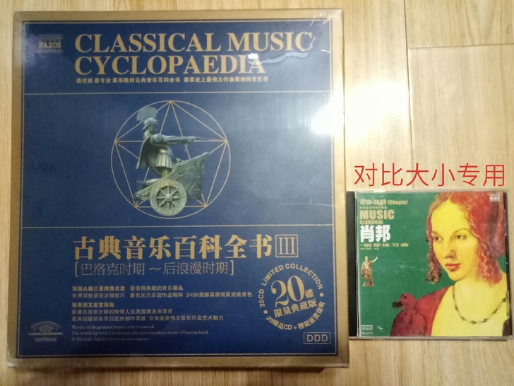 西洋古典音乐鉴赏曲库 古典音乐百科全书2