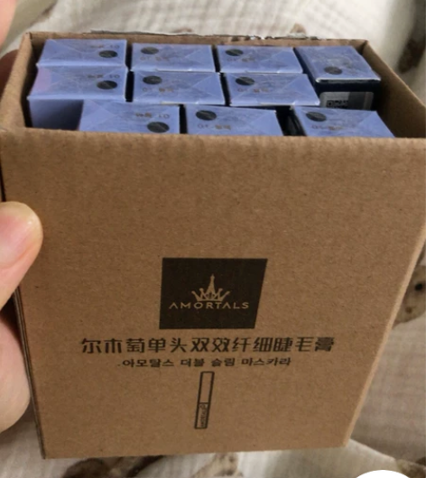 尔木萄单头双效纤细睫毛膏纤长卷翘银河黑自然...