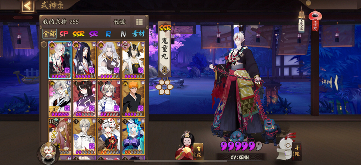 出阴阳师手游ios苹果抢先体验服,鬼童丸鬼...
