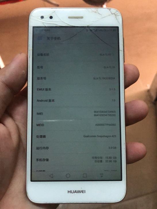 华为畅享7 3+32