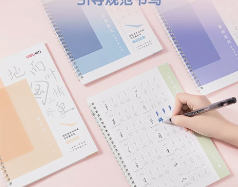 得力成人凹槽练字帖行楷书速成男硬笔钢笔书法...