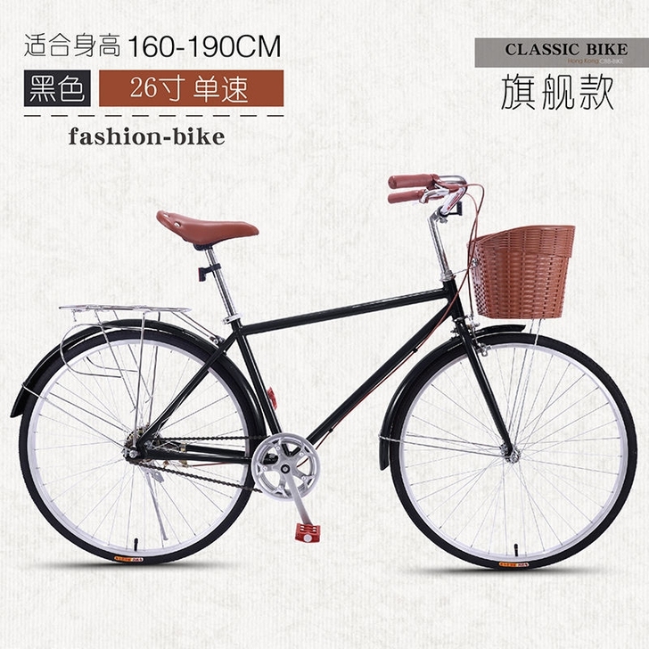 成人自行车男式26寸复古变速轻便公路赛跑车...