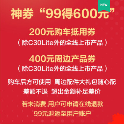 ninebot九号电动BCE系列9号智能电...