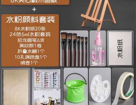 【狂欢价】马利牌榉木桌面台式画架木制油画架...