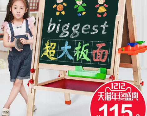 小盆友儿童磁性双面画画板画架套装宝宝家用写...