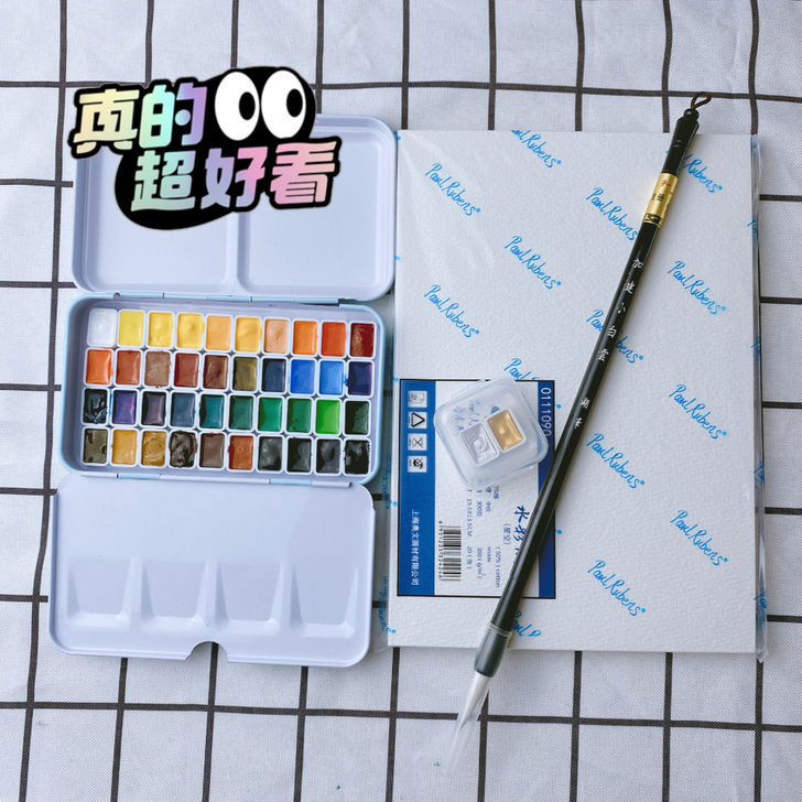 低价包邮!梵高40色水彩颜料水彩分装固体初...
