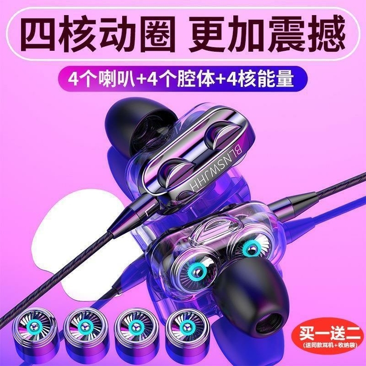 电竞游戏耳机 听声辨位吃鸡