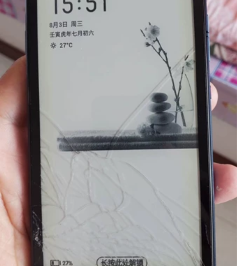 海信(hisense)a6l全网通4g手机...