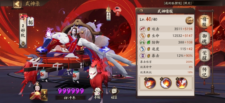 网易官方账号,手机号登录,12套独立爆伤,...