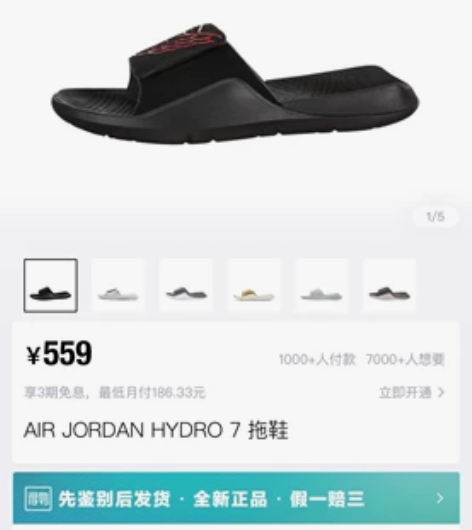 Aj1 jordan 1运动拖鞋 46码 ...