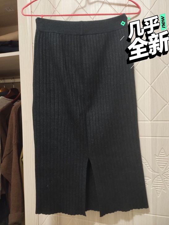 几乎全新高腰针织半身裙，2020秋冬包臀裙...