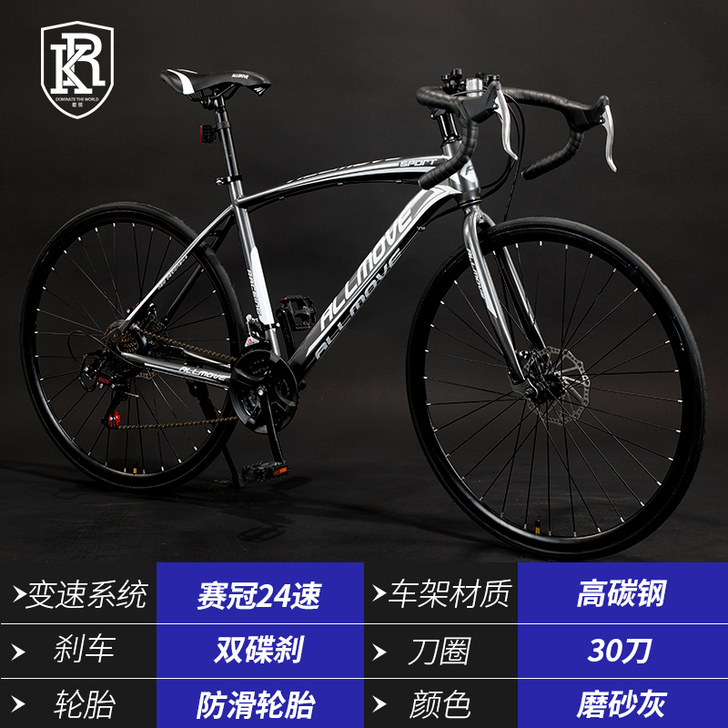 公路赛车死飞变速自行车实心胎活飞单车肌肉弯...