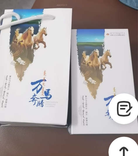 正版蒙古音乐专辑，转给有需要的人。 感兴趣...