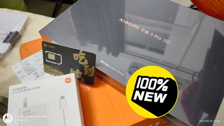 全新未拆封小米平板5 PRO 5G版