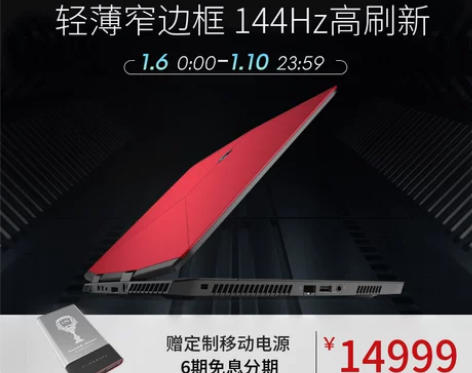 【年货价】外星人alienware m15...