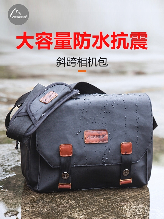阿尔飞斯 一机两镜 相机包单反200d佳能...