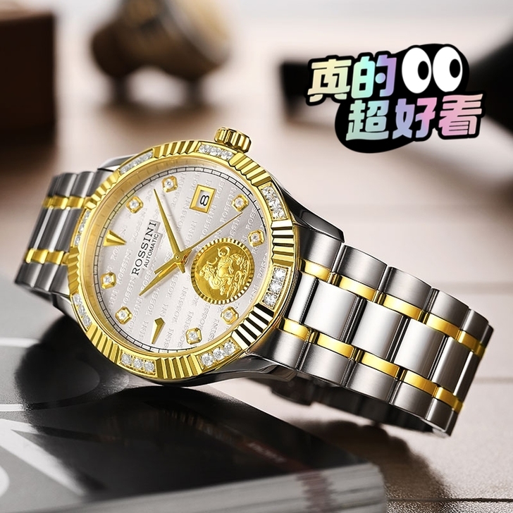 Rossini/罗西尼 腕表 轻微使用痕...