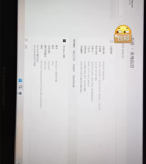 雷神，配置高 感兴趣的话点“我想要”和我私...
