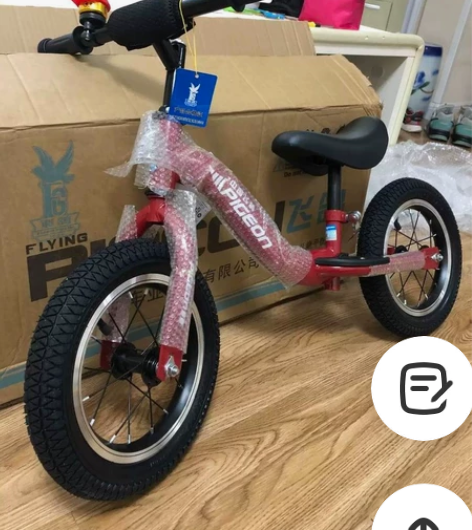 全新12寸飞鸽儿童弯梁平衡车（送护具大礼包...