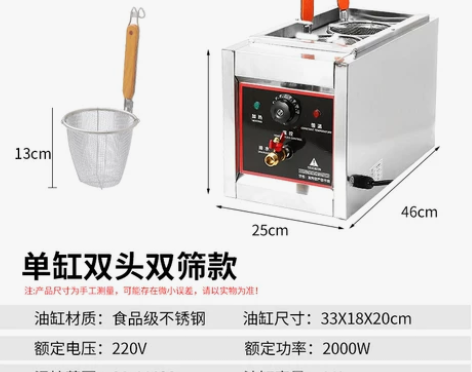 LC台式电煮面炉商用燃气麻辣烫锅摆摊煤气双...
