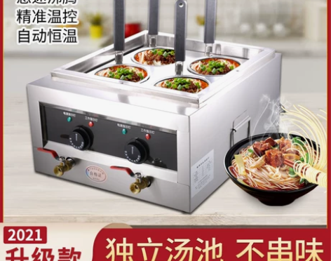 多功能煮面炉商用台式双孔煮米线炉电热冒菜锅...