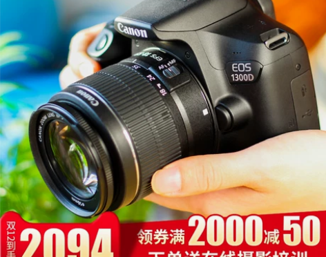 【数码男生】Canon/佳能EOS 130...