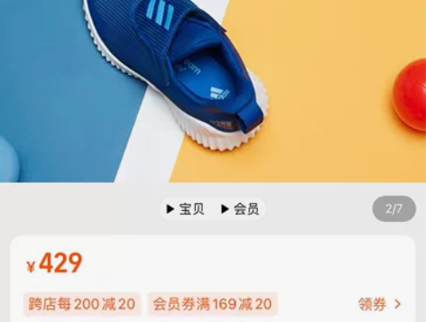 阿迪达斯男童运动鞋 33码220mm8.5...