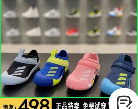 夏季童鞋阿迪儿童凉鞋魔术贴男童运动鞋女童包...