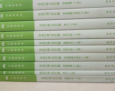 2023最新决战行测5000题+申论100...